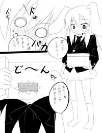 [Keishiki] 因幡ﾀﾀﾞ同人第三弾完成　「永遠亭触　うどんげ編」 (Touhou Project)