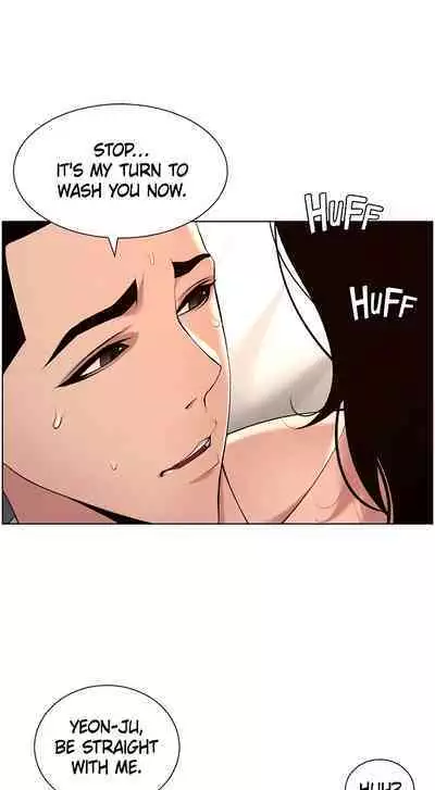 APP for the Emperor of the Night 1-30