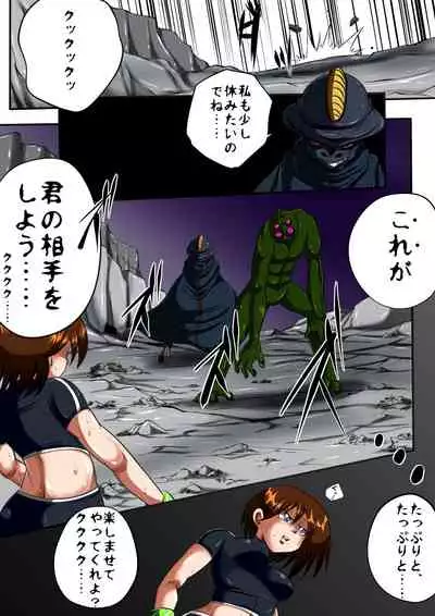 Fiora Crisis III - Hikari Crisis!