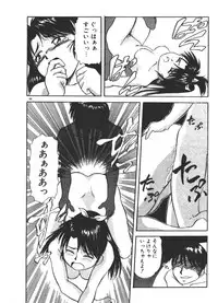 [Fuji Katsupiko] Onee-sama × √ 1 / 2