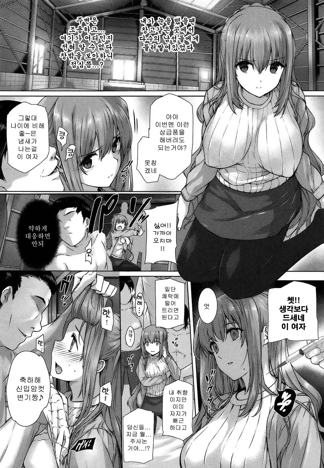 Kokuhaku Black Rubbers