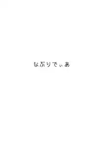 (C76) [An-Arc (Hamo)] Nabu Rydia (Final Fantasy IV) [English]