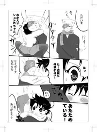 (女体化）ジョセシュトジョセ新刊JoJo's Bizarre Adventure sample