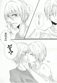 一枚の写真からー… (Kimi to Boku.)