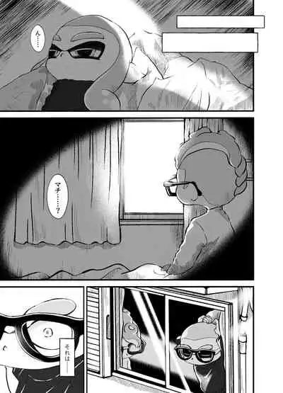 [かえろう] Violet Dawn (スプラトゥーン)