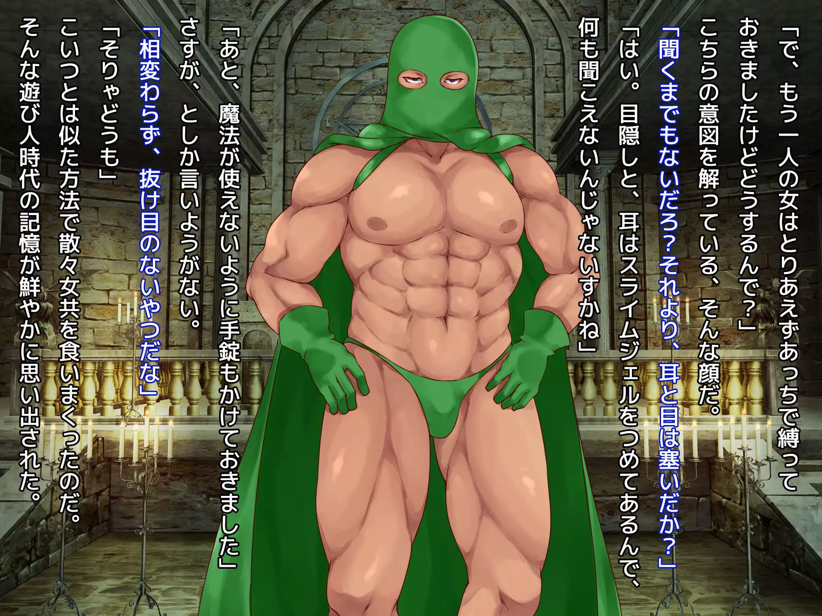 Kuzu Kenja no Nikki vol. 1 Yuusha ni Koisuru Souryo o Yaru Hen