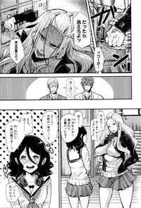 COMIC Shingeki 2016-06