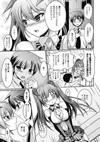 [Tokimaru Yoshihisa]Shakkou no Anti-Genesis Ch. 1-7