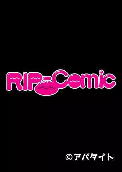 [BENETTY] Mujou no Sakusei Vol. 11 ~Ikoku no Bijo, Zetsurin Bitch ni Tsuki!? Karada de Aishou o Uranau Ibunka Kouryuu!!~ "FetiColle! Series"