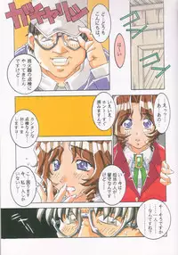 [MGW (Isou Doubaku)] Pure Mind LIMITED EDITION (Natural ~Mi mo Kokoro mo~)