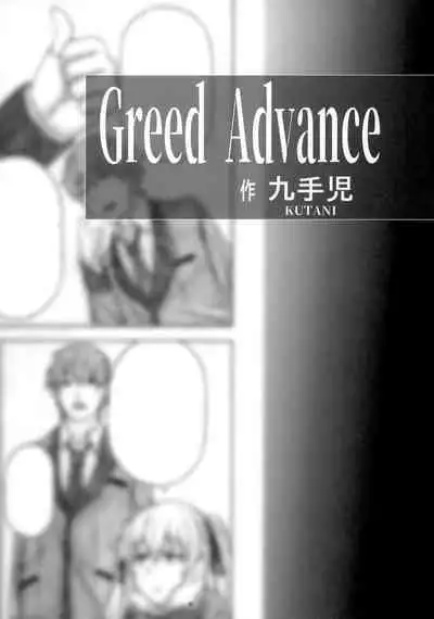 Angel's stroke 133 Hamegurui 4km Hitchhike Shinagara Sex Dai Race!! Shuugaku Ryokou Hen