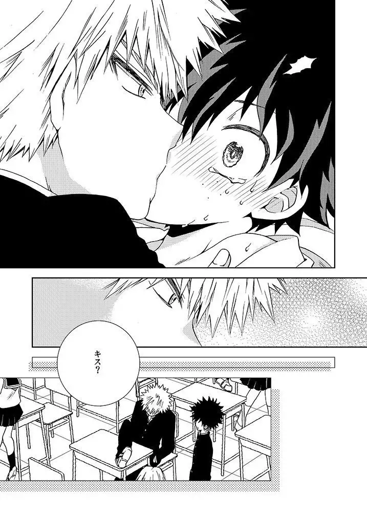 The Strawberry Statement