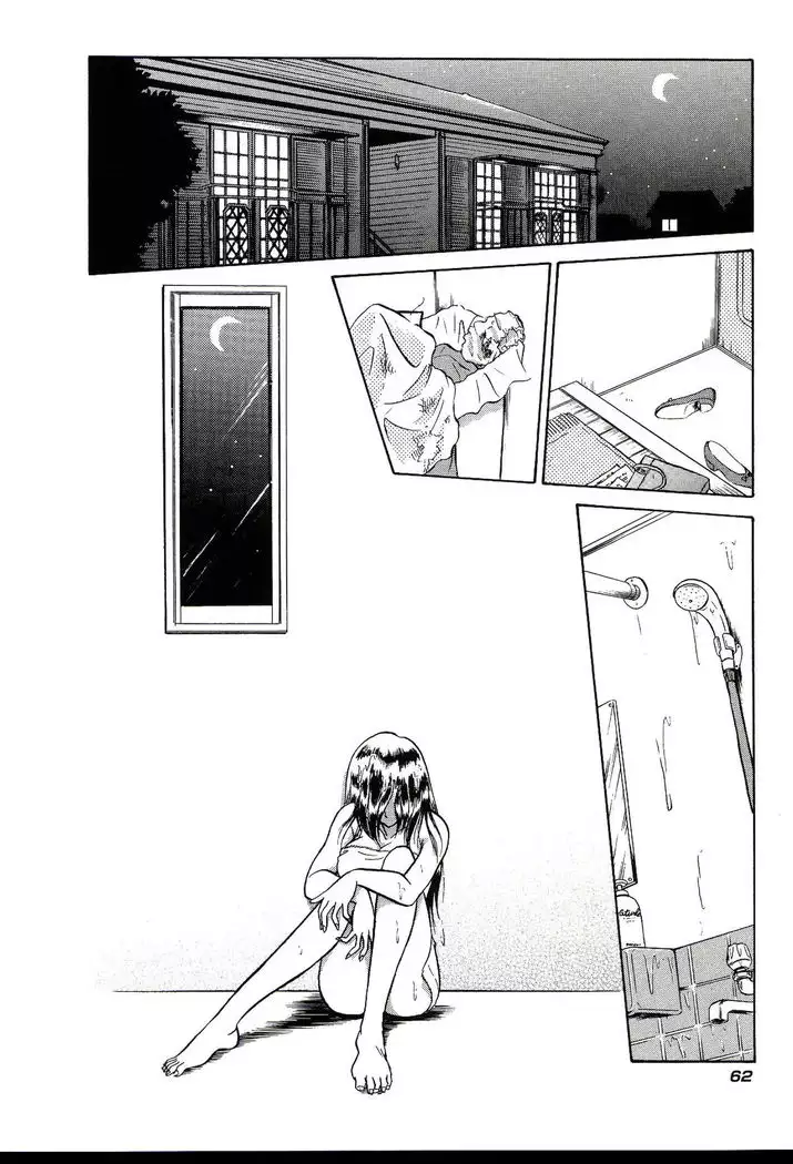 Owaranai Kagai Jugyou