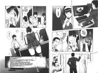 [Sawajiri Merou] Eroge Kanojo - Erotic Game Girlfriend | 色情遊戲女友 [Chinese]