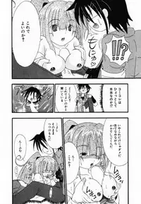 [Shiira Sara] LOVE & PEACE