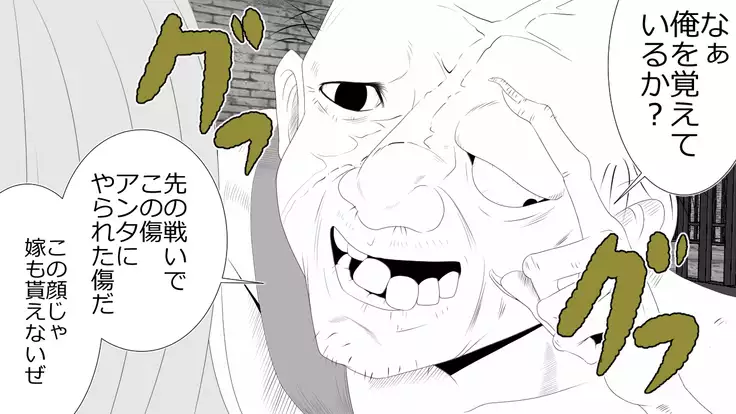 When A Steadfast Knightess Gapefaces Before The People