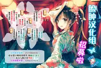 Pochi Mesuyouken Choukyou