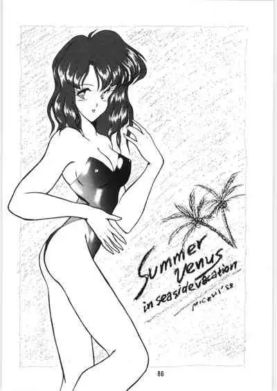 (C34) [Ashanti (Kisaragi Sara)] Chupa Chups vol. 6 (Various)