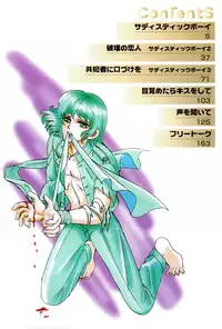 [Tori Maia] Sadistic Boy Vol.01 [English]