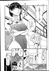 [Igumo Taisuke] Shachi Ch.1-3