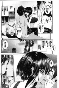 [Misaki Kaho.] Moteasobitsukushi | 調戲挑逗的大全集 [Chinese]