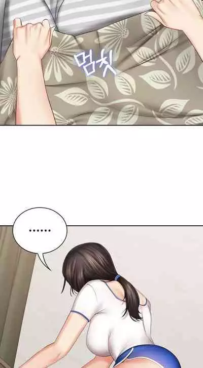 My Sister's Duty Ch.30/?