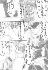 (C60) [CHIBIKKO KINGDOM (Kekocha)] 1/2 (Darkstalkers)