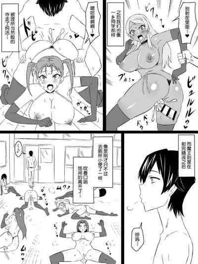 [Circle Kagemusya (Kagemusya)] 