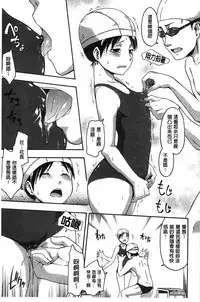 [Tsuruta Bungaku] Kokoro Gohoubi | 心靈的褒美 [Chinese]