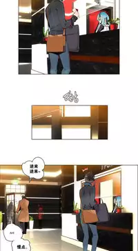 [Juder] 莉莉丝的脐带(Lilith`s Cord) Ch.1-23 [Chinese]