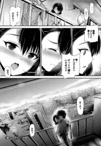 COMIC Purumelo 2012-05 [Digital]