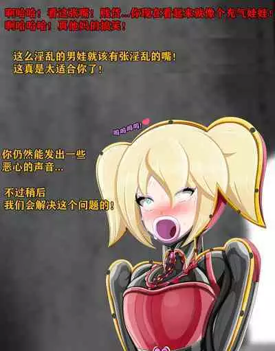 Pathetic Life（有条色狼汉化）