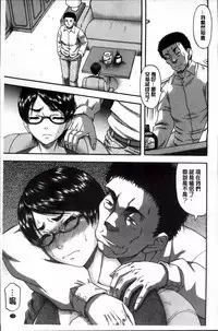 [Narushima Godou] Tonari no H na Onee-san [Chinese]