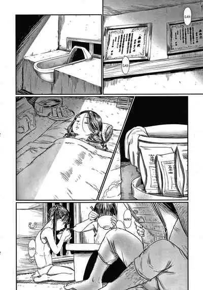 Kusamura | In The Grass Ch. 1-4