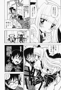 [Kuroiwa Yoshihiro] Happy Yumeclub