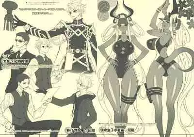 Mahou Shoujo 22.0 + C101 Kaijou Gentei Orihon