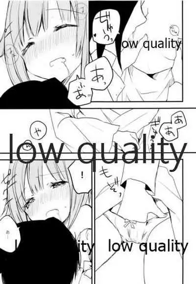 輿水幸子をひたすら褒め続けるとどうなるか試してみる本