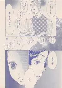 Zettai Renai Sweet 2012-10