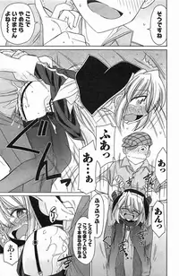 [Charlie Nishinaka] Choice! Vol. 4