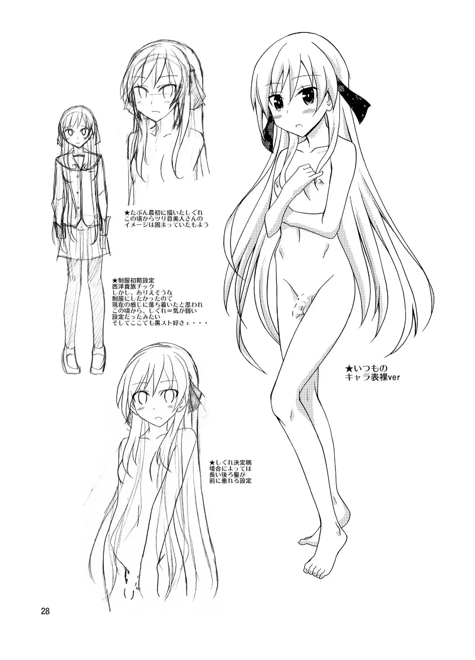 Futanari Schoolgirl's Mixed Bathing Tour