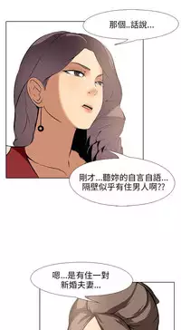 公寓啪啪趴【chinese】1-20