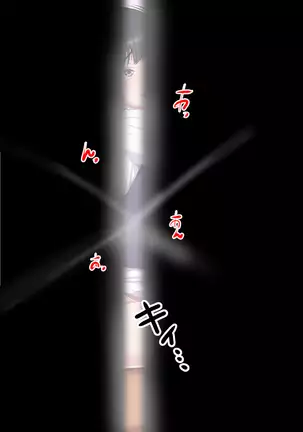 Boku o Ijimeteita Kuzuo ni Kanojo o Netoraremashita.