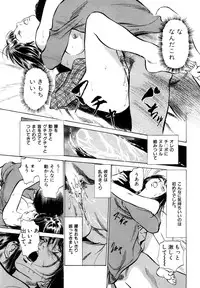 [Hazuki Kaoru] Hontou ni Atta H na Taiken Oshiemasu [CD Special Edition]