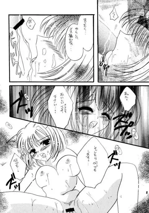 ミスラ風山の幸串焼