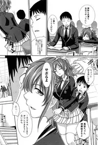 COMIC Shingeki 2016-06