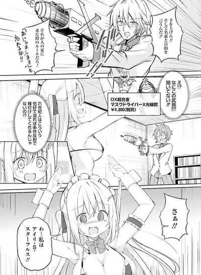 Dengeki Moeoh 2022-02 [Digital]