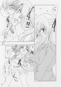 (C53) [Joker Type (Nishimata Aoi)] White Breath (Sentimental Graffiti)