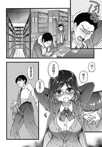 Please!Freeze!Please! + イラストカード