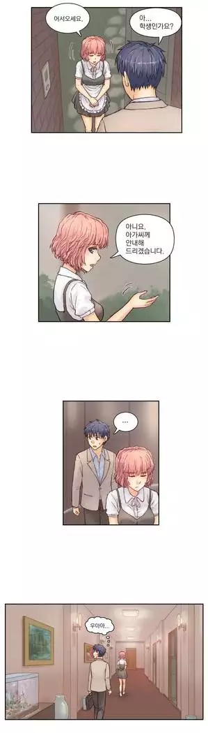 Wrath of the Tutoring Ch.1-45