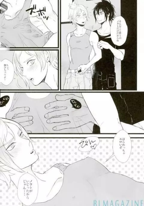 モラトリアムハタチームBis